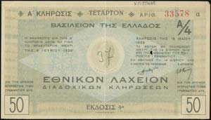  LOTTERY TICKETS - Athens 14.12.1938. ... 