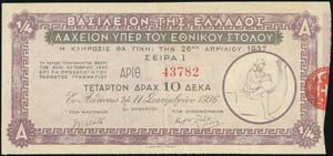  LOTTERY TICKETS - Athens (11.9.1936). ... 