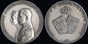  VARIOUS GREEK MEDALS - Silver commemorative ... 