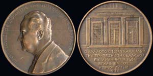  VARIOUS GREEK MEDALS - Bronze commemorative ... 