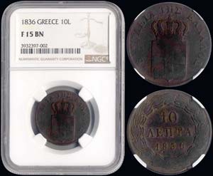 10 Lepta (1836) (type I) in copper with ... 