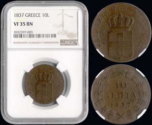 10 Lepta (1837) (type I) in copper with ... 