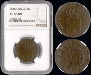 10 Lepta (1846) (type II) in copper with ... 