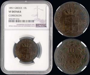 10 Lepta (1851) (type III) in copper with ... 
