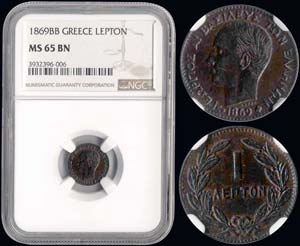 1 Lepton (1869 BB) (type I) in copper with ... 