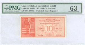  ITALIAN OCCUPATION WWII - 10 drx (ND 1941) ... 