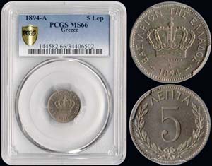 5 Lepta (1894 A) (type III) in copper-nickel ... 