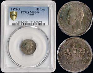 50 Lepta (1874 A) (type I) in silver with ... 