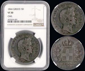 5 drx (1844) (type I) in silver with ... 