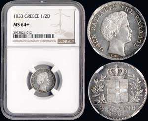 1/2 drx (1833) (Type I) in silver with ... 