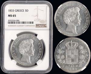 5 drx (1833) (type I) in silver with ... 