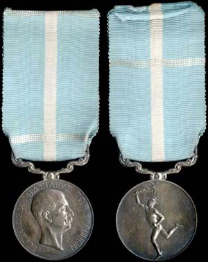  GREEK MILITARY MEDALS & DECORATIONS - Royal ... 