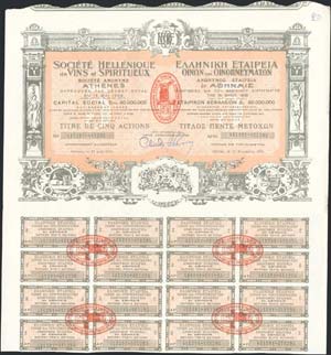 GREECE - Bond certificate of 5 shares of ... 