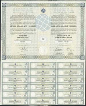 GREECE - Bond certificate of 10 common ... 