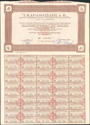 GREECE - Bond certificate of 50 shares of ... 