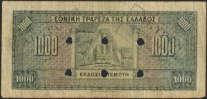 GREECE -  1941 TOWN CACHETS (Re-issue) - ... 