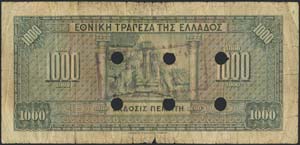 GREECE -  1941 TOWN CACHETS (Re-issue) - ... 