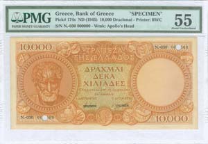 GREECE -  BANKNOTES ISSUED AFTER WWII - ... 