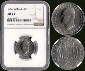 GREECE - 2 drx (1959) in copper-nickel with ... 