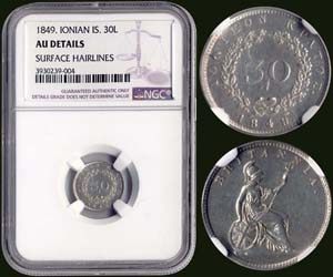 GREECE - 30 new Obols (1849) in silver with ... 