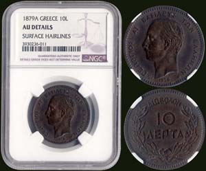 GREECE - 10 Lepta (1879 A) (type II) in ... 
