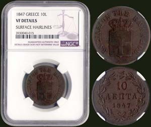 GREECE - 10 Lepta (1847) (type III) in ... 
