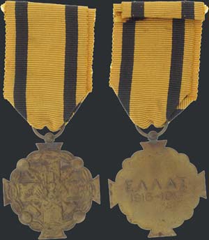 GREECE - Medal for Militarty Merit (1917) in ... 