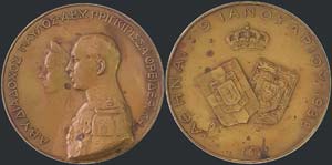 GREECE - Bronze commemorative medal for the ... 