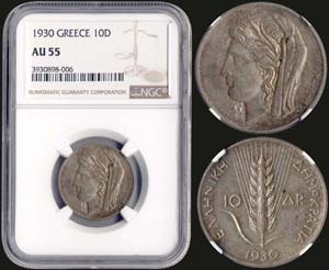 GREECE - 10 drx (1930) in silver (0,500) ... 
