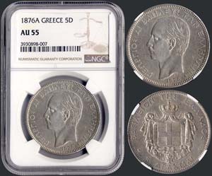 GREECE - 5 drx (1876 A) (type I) in silver ... 