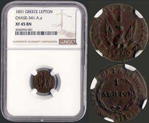 GREECE - 1 Lepton (1831) in copper with ... 