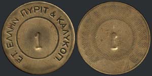 GREECE - Private token in bronze or brass ... 