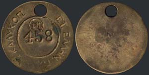 GREECE - Holed private bronze token with ... 