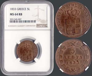 GREECE - 5 Lepta (1833) (type I) in copper ... 