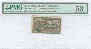 GREECE -  COIN NOTES - MINISTRY OF FINANCE - ... 
