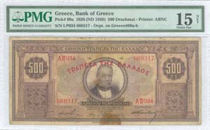 GREECE -  BANK OF GREECE (Provisional ... 