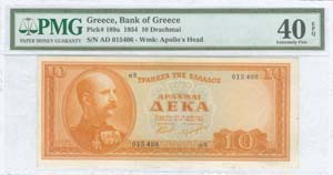 GREECE -  BANKNOTES ISSUED AFTER WWII - 10 ... 