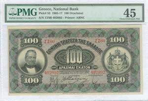 GREECE -  NATIONAL BANK OF GREECE - 100 drx ... 
