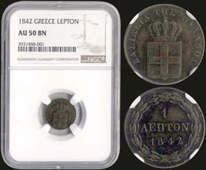 GREECE - 1 Lepton (1842) (type I) in copper ... 