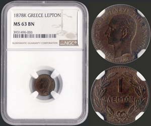 GREECE - 1 Lepton (1878 K) (type II) in ... 
