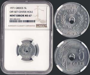 GREECE - 5 Lepta (1971) in aluminium with ... 