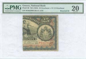 GREECE -  1922 & 1926  LOANS - 1/2 right of ... 