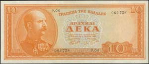 GREECE -  BANKNOTES ISSUED AFTER WWII - 10 ... 