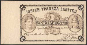 GREECE -  IONIAN  BANK - 2 drx (21.12.1885) ... 