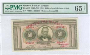 GREECE -  BANK OF GREECE (Provisional ... 