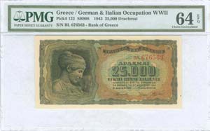GREECE -  WWII  ISSUED  BANKNOTES - 25000 ... 
