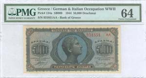 GREECE -  WWII  ISSUED  BANKNOTES - 50000 ... 