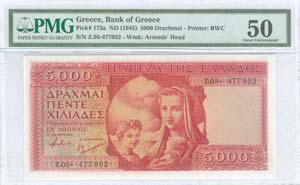 GREECE -  BANKNOTES ISSUED AFTER WWII - 5000 ... 