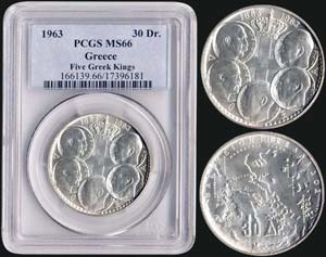 GREECE - 30 drx (1963) commemorative coin in ... 