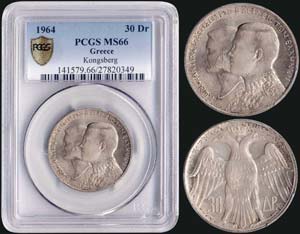 GREECE - 30 drx (1964) commemorative coin in ... 